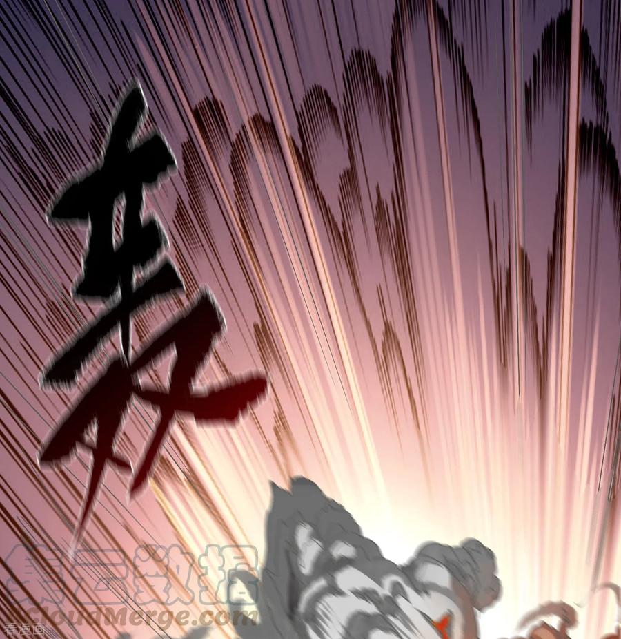 青帝传108话 万青掌门