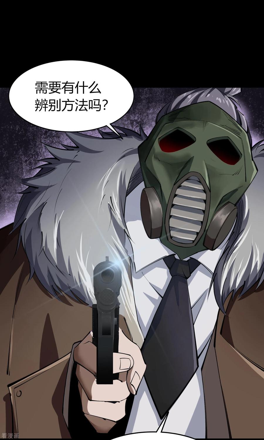 青帝传109话 万青追妻