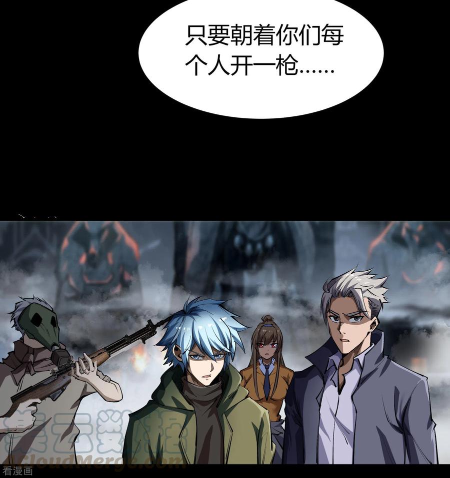 青帝传109话 万青追妻