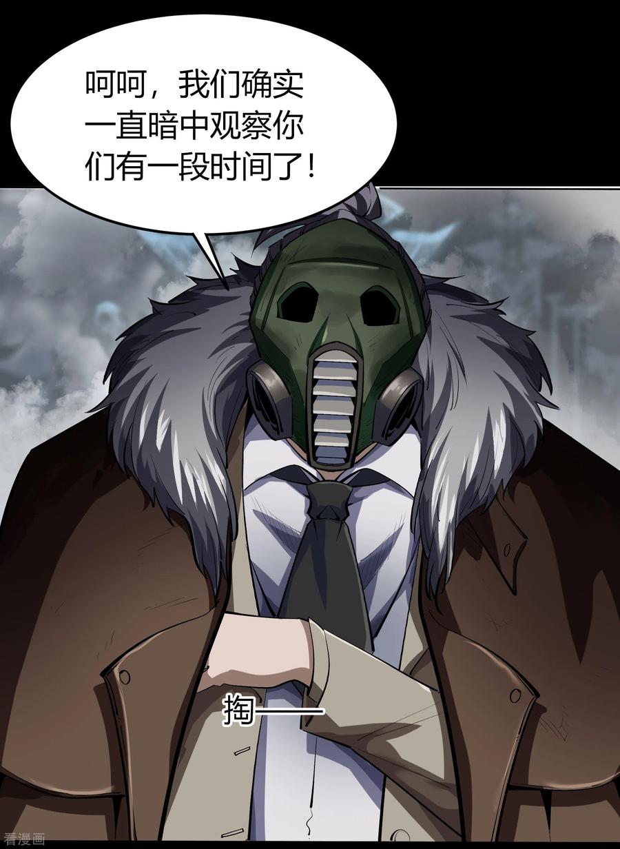 青帝传圣诞番外篇 圣诞特别篇