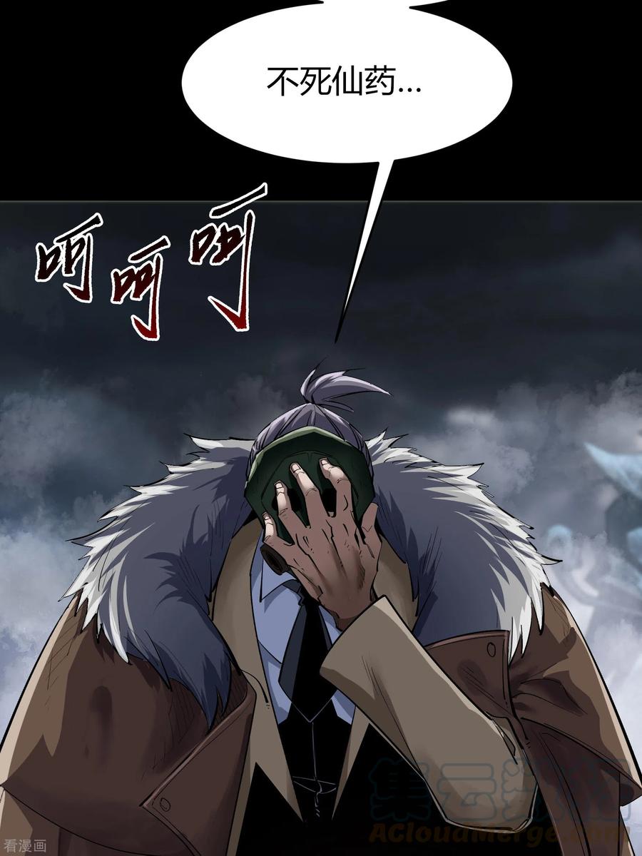 青帝传圣诞番外篇 圣诞特别篇