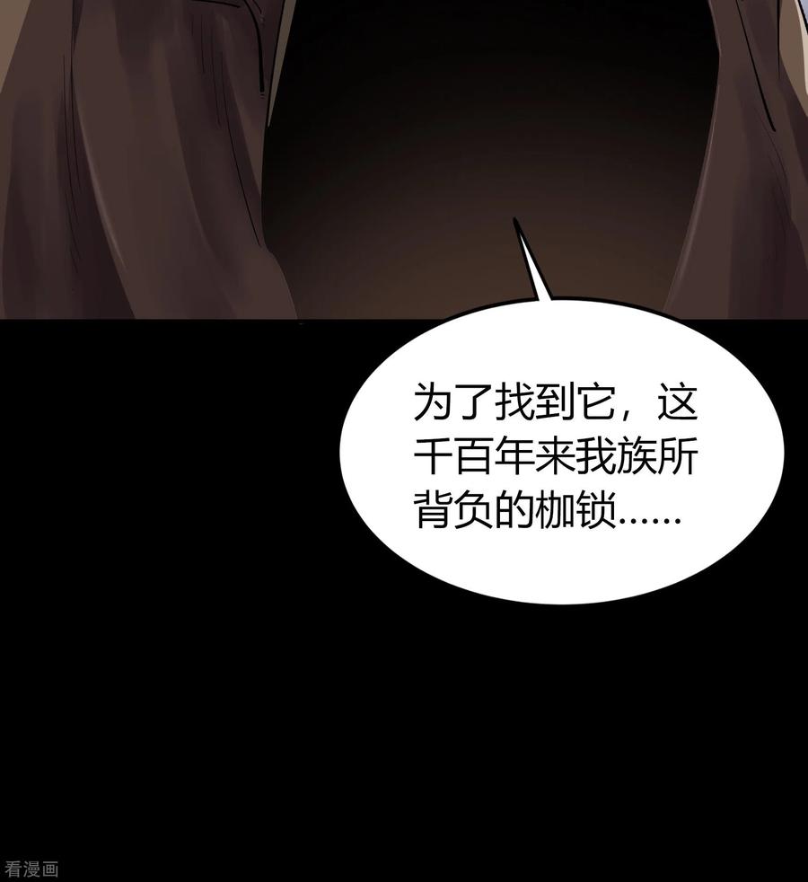 青帝传圣诞番外篇 圣诞特别篇