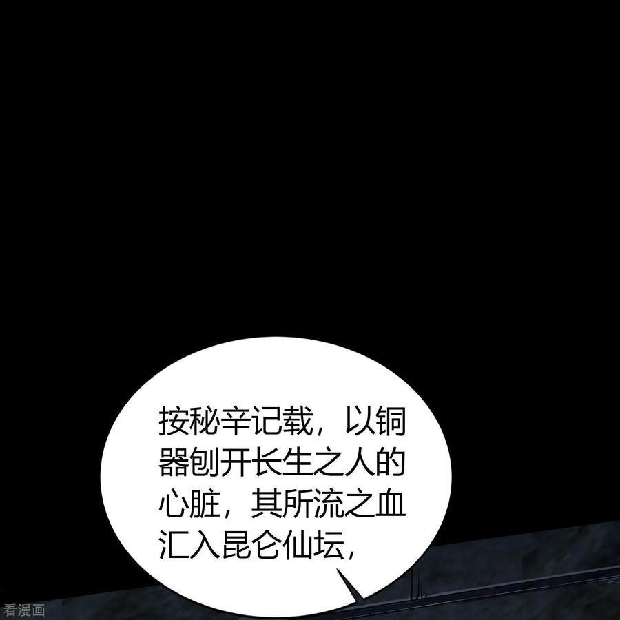 青帝传圣诞番外篇 圣诞特别篇