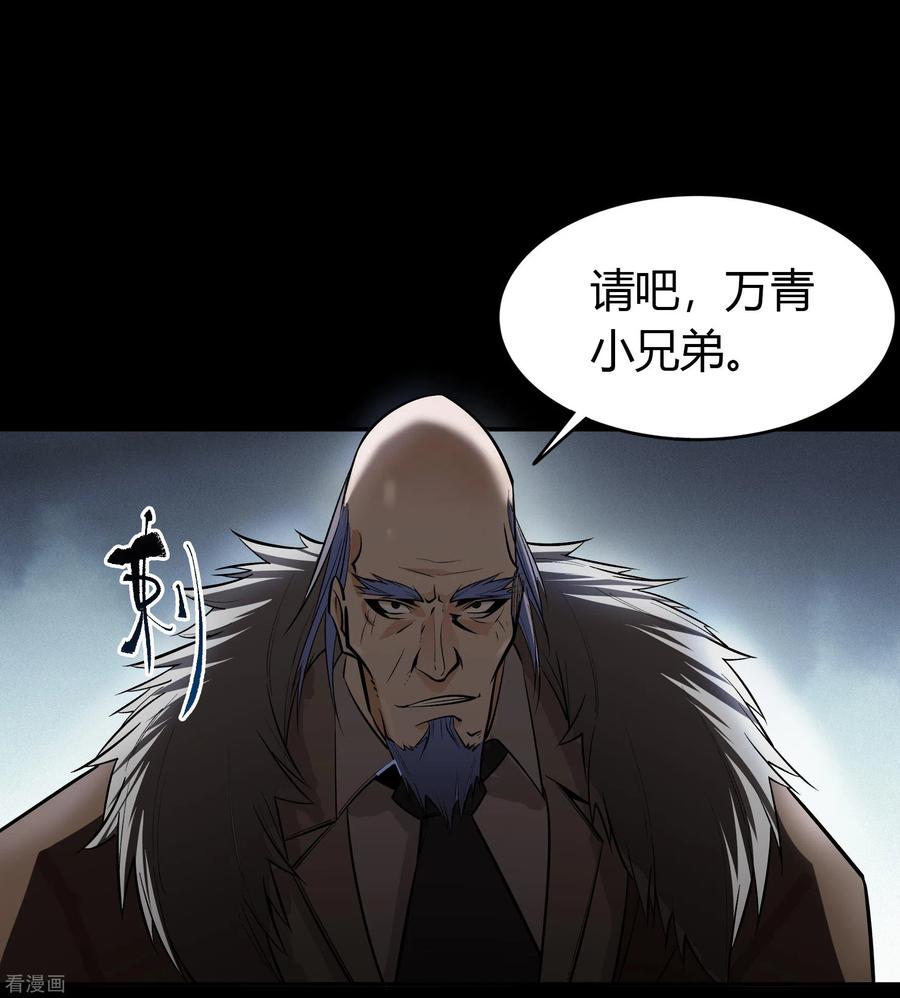 青帝传圣诞番外篇 圣诞特别篇