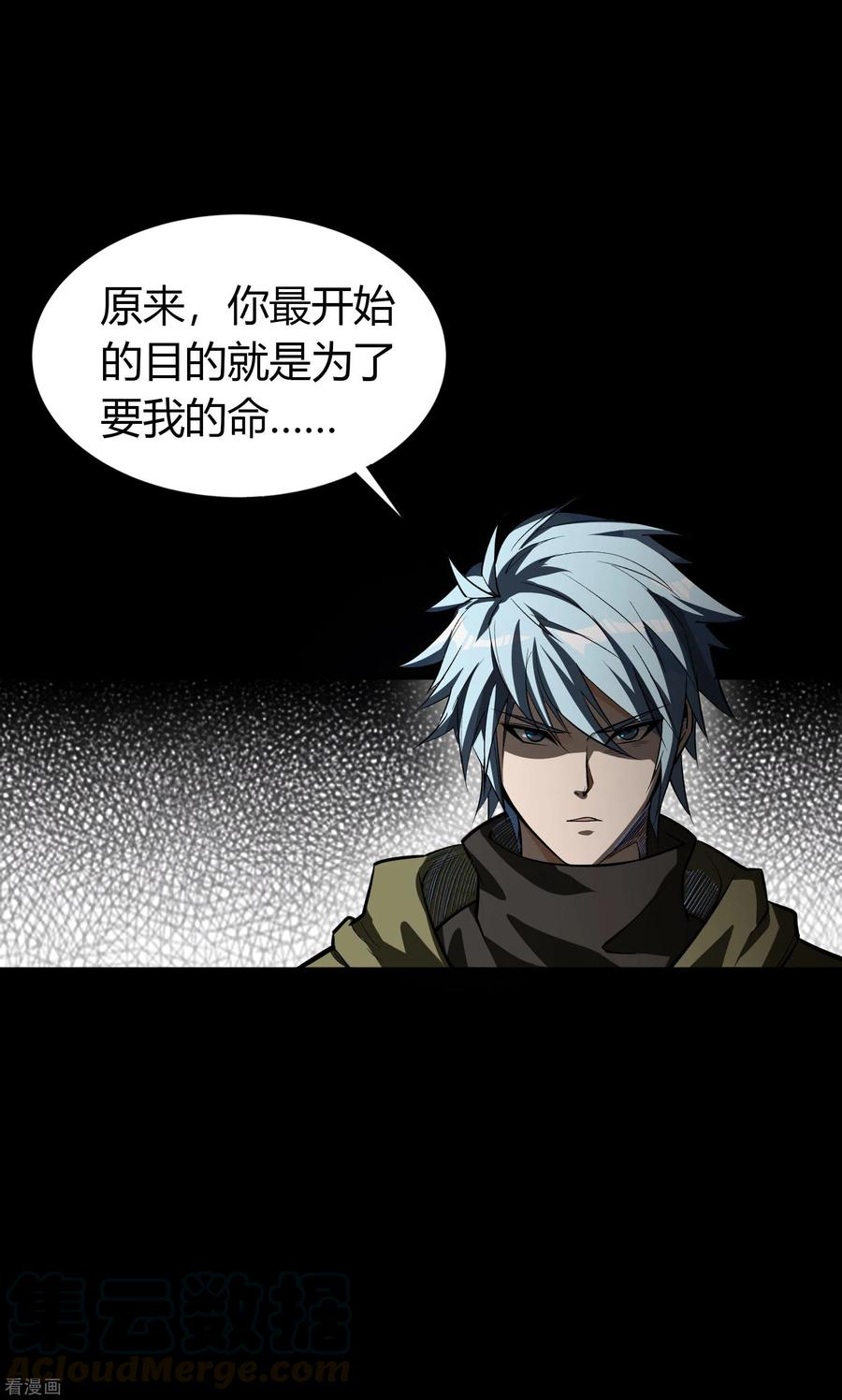 青帝传圣诞番外篇 圣诞特别篇