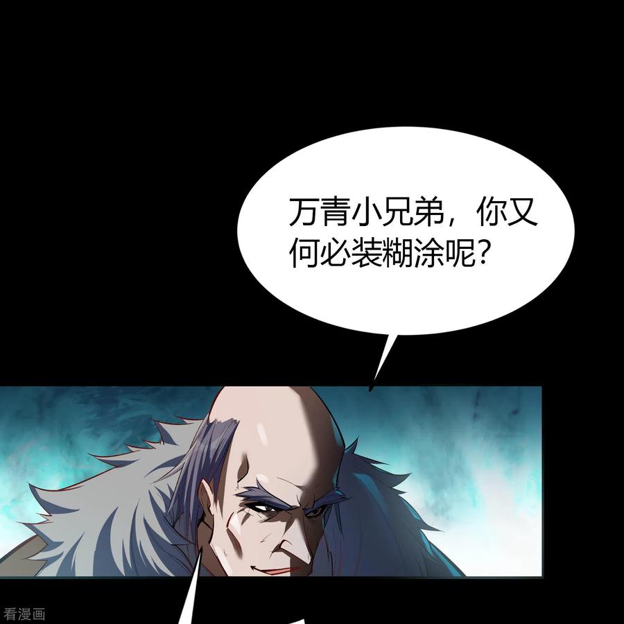 青帝传圣诞番外篇 圣诞特别篇