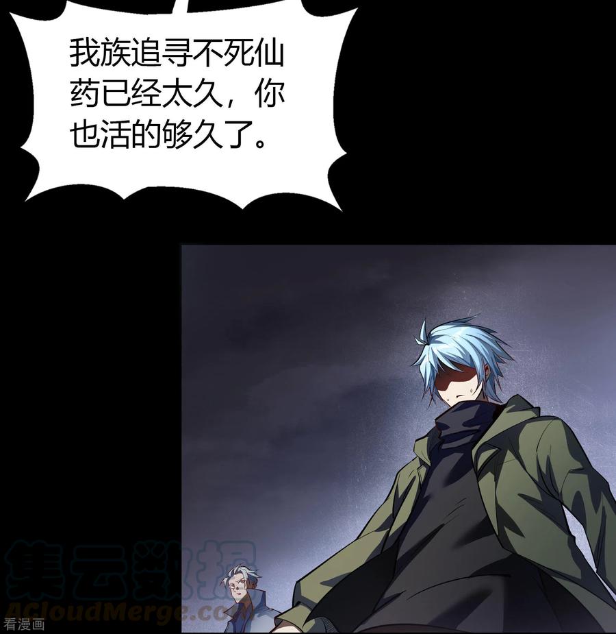 青帝传圣诞番外篇 圣诞特别篇