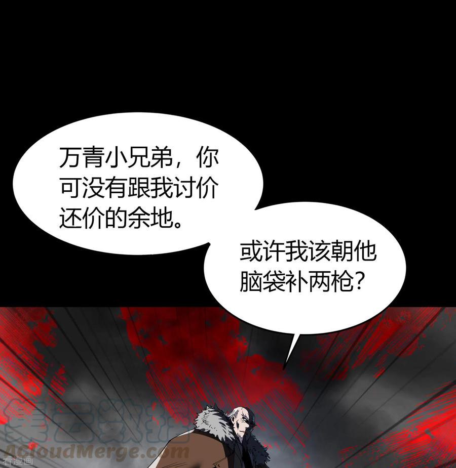 青帝传圣诞番外篇 圣诞特别篇