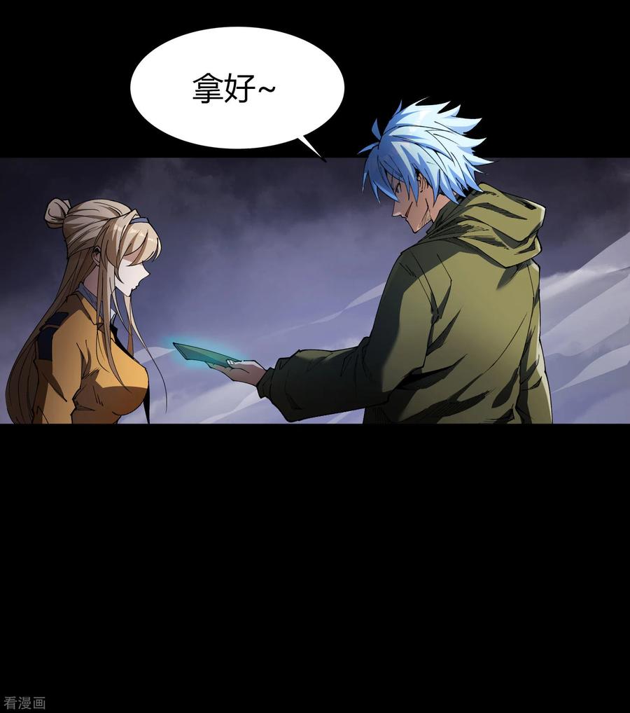 青帝传圣诞番外篇 圣诞特别篇