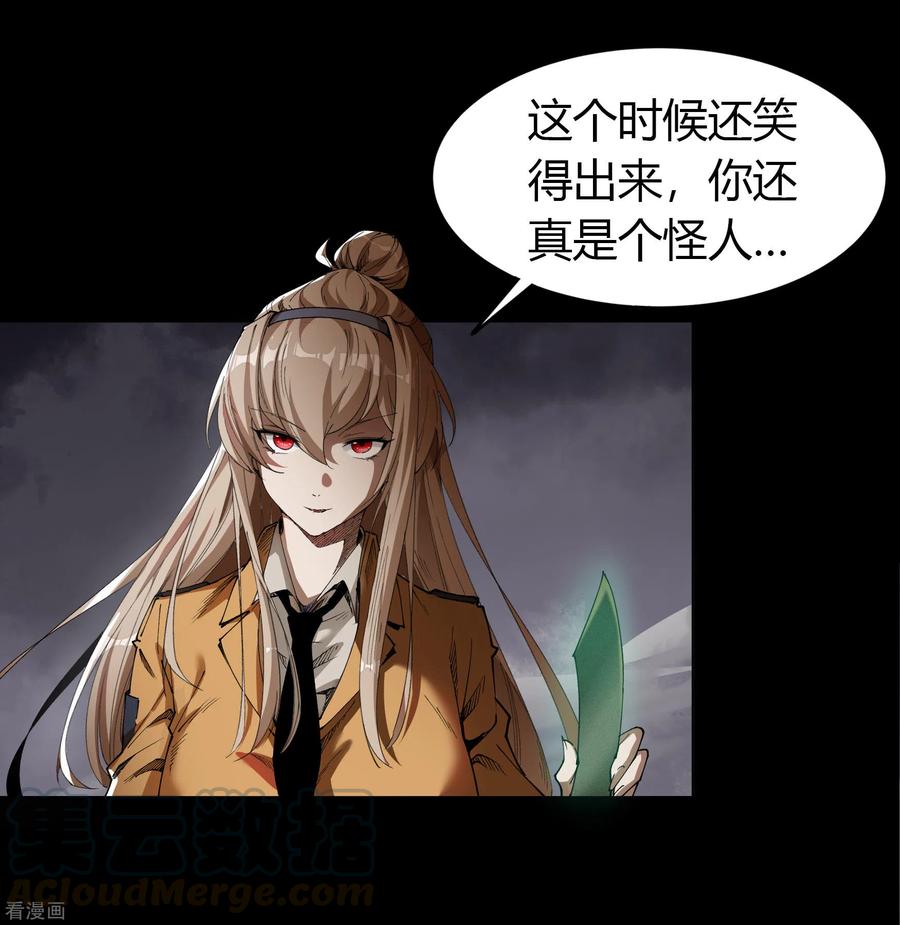 青帝传圣诞番外篇 圣诞特别篇