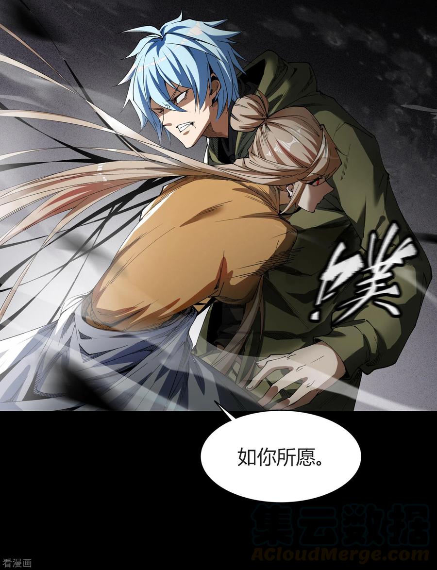 青帝传圣诞番外篇 圣诞特别篇