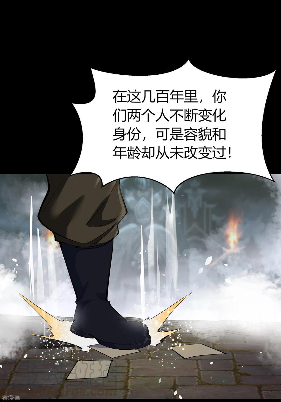 青帝传圣诞番外篇 圣诞特别篇