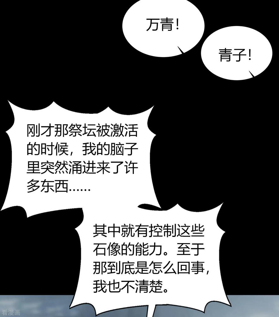 青帝传番外 母亲节小剧场