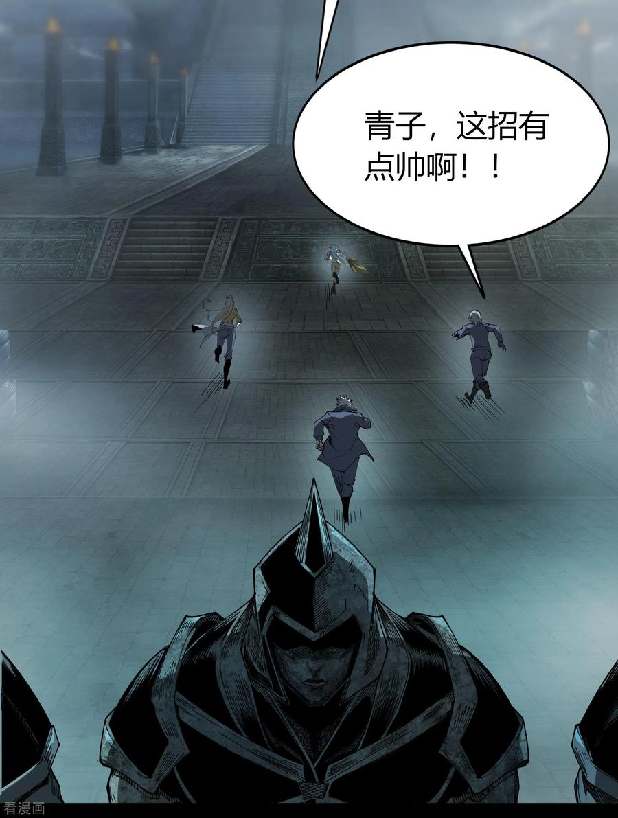 青帝传番外 母亲节小剧场