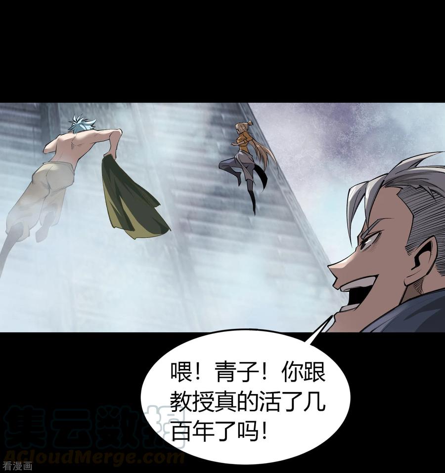 青帝传番外 母亲节小剧场