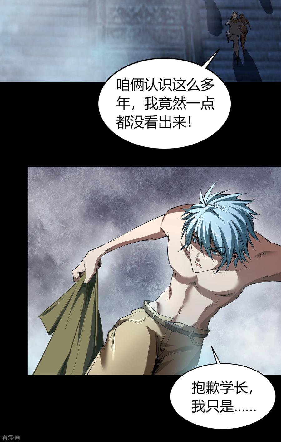 青帝传番外 母亲节小剧场