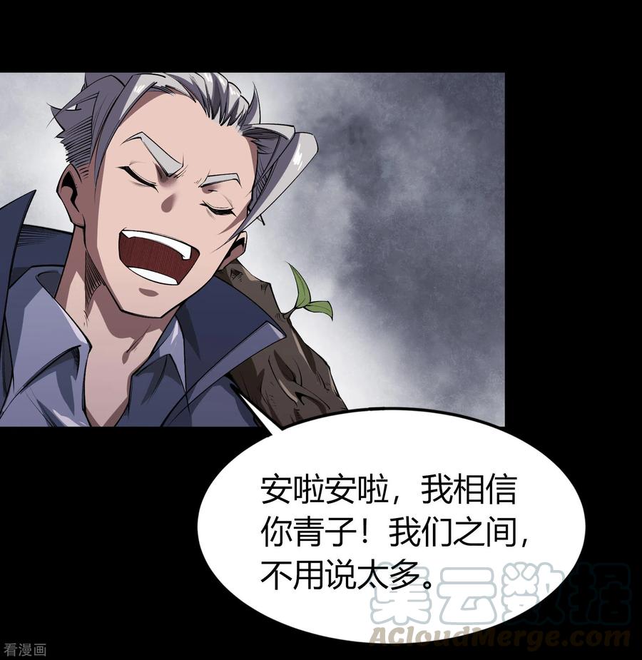 青帝传番外 母亲节小剧场