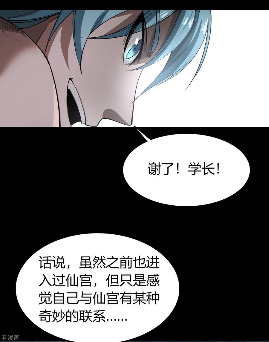 青帝传番外 母亲节小剧场