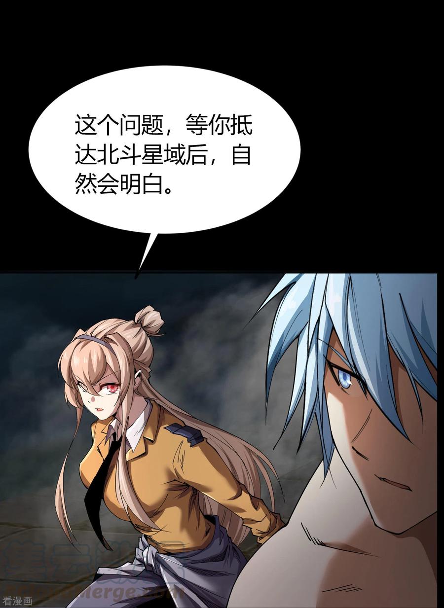 青帝传番外 母亲节小剧场