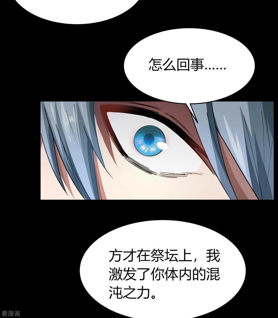 青帝传番外 母亲节小剧场