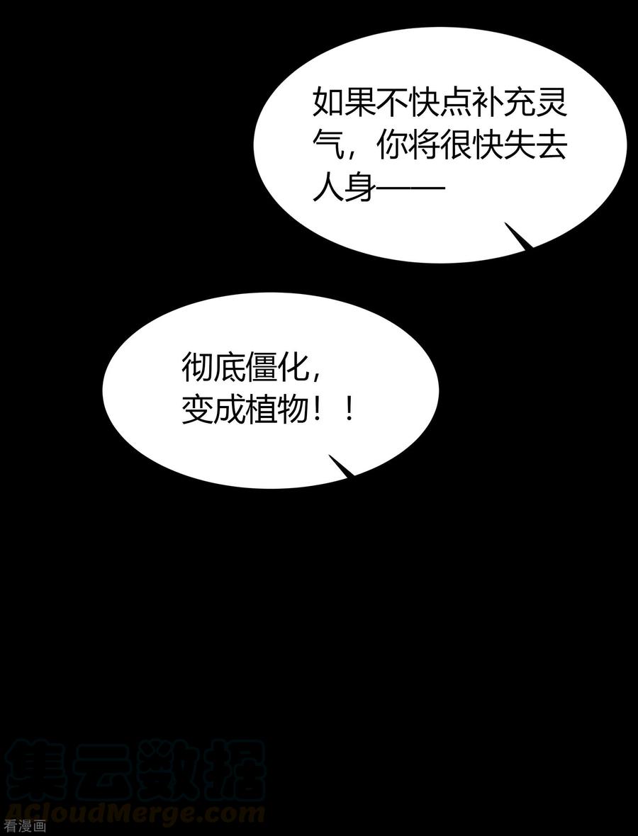 青帝传番外 母亲节小剧场