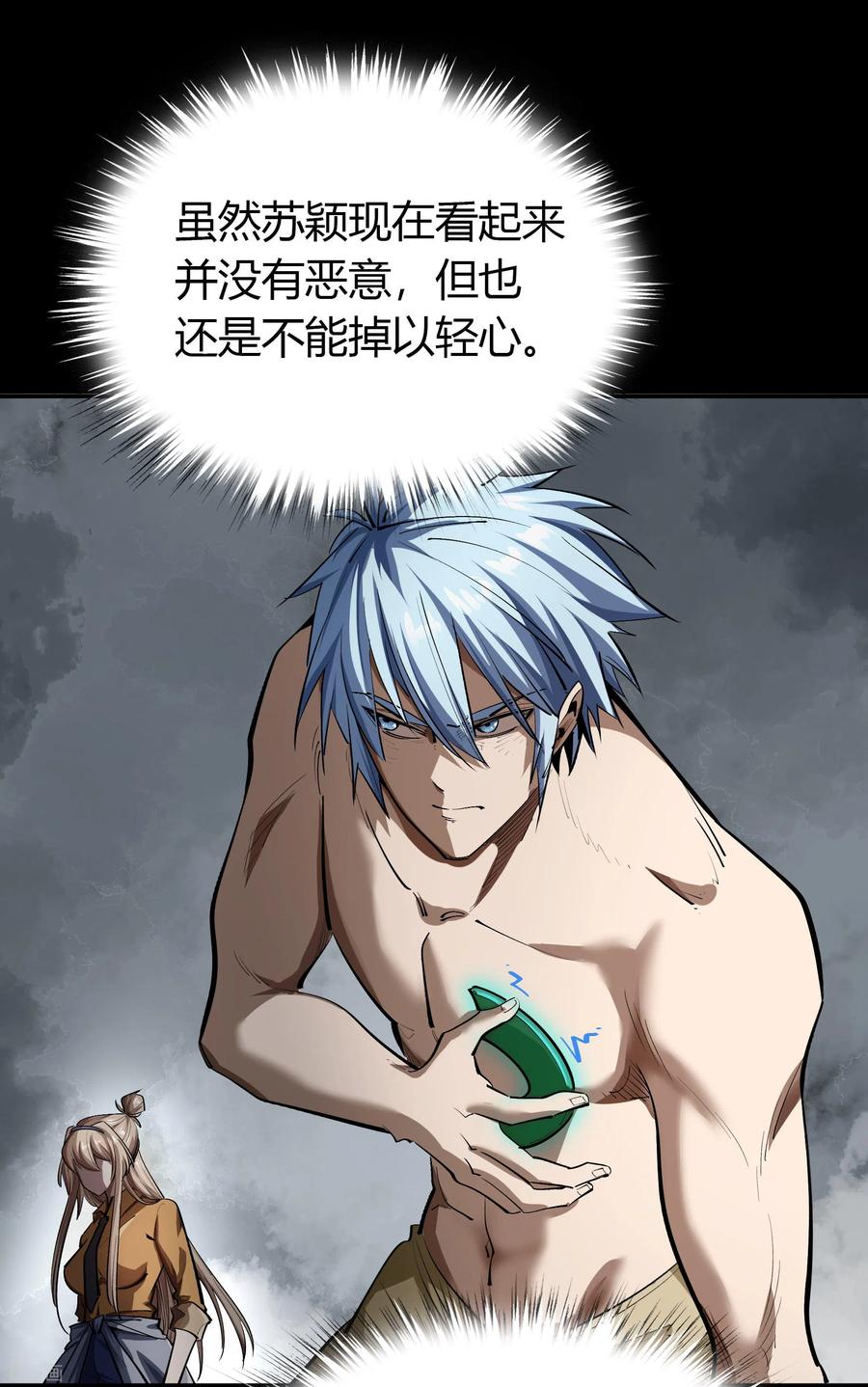 青帝传番外 母亲节小剧场