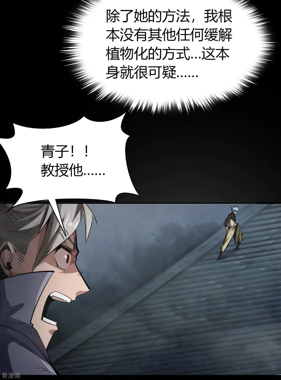 青帝传番外 母亲节小剧场