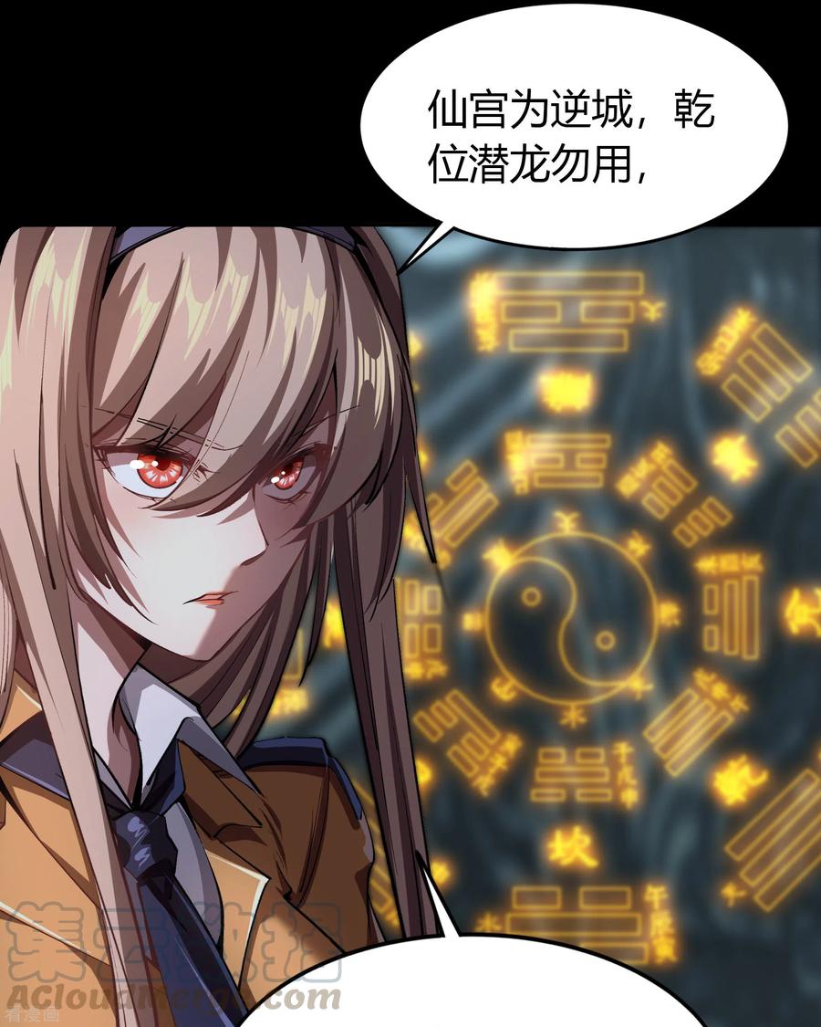 青帝传番外1 青莲前传