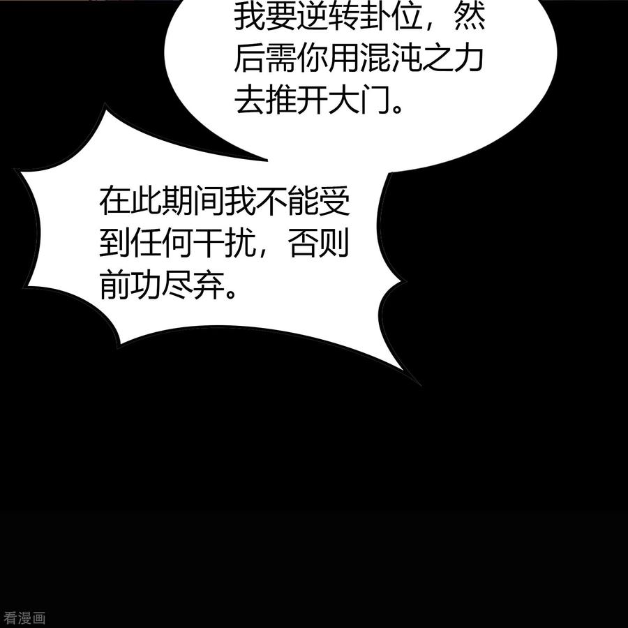 青帝传番外1 青莲前传