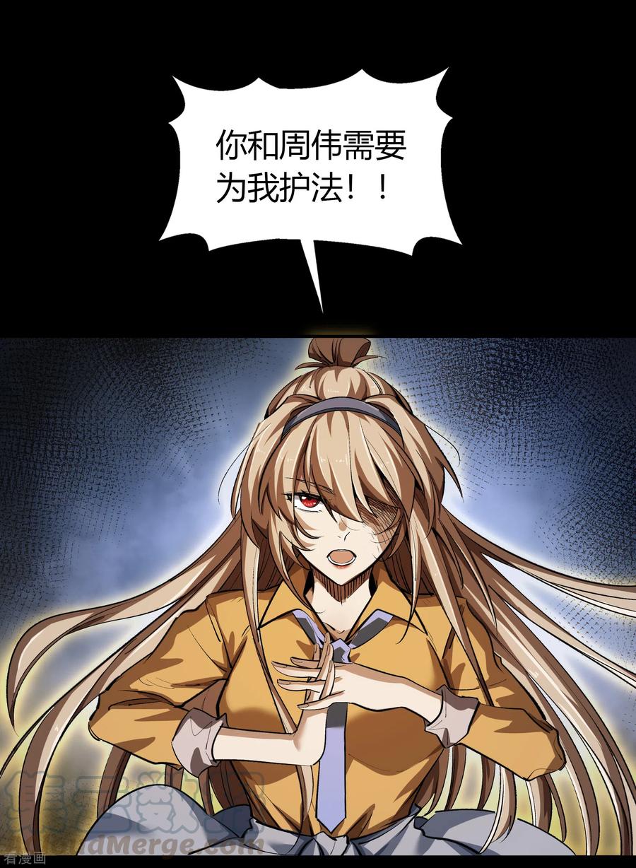 青帝传番外1 青莲前传