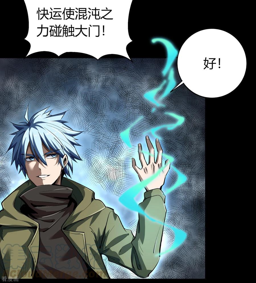 青帝传番外1 青莲前传