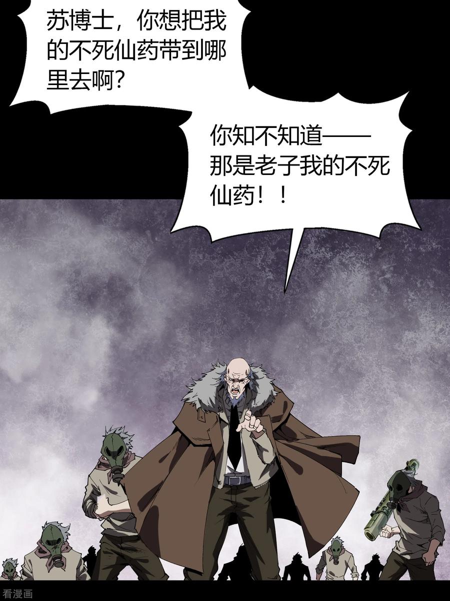 青帝传番外1 青莲前传