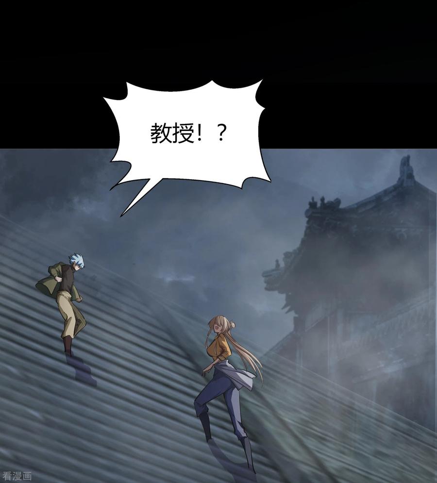 青帝传番外1 青莲前传