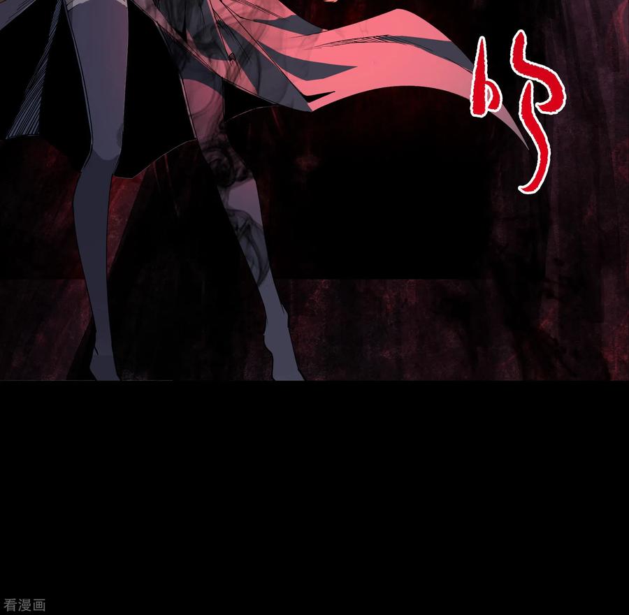 青帝传番外1 青莲前传