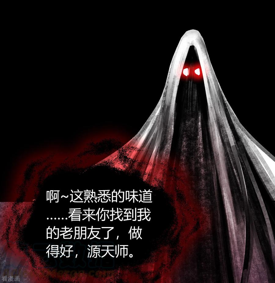 青帝传番外1 青莲前传