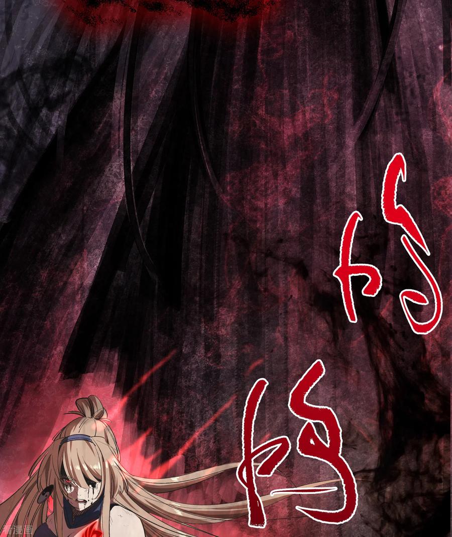 青帝传番外1 青莲前传