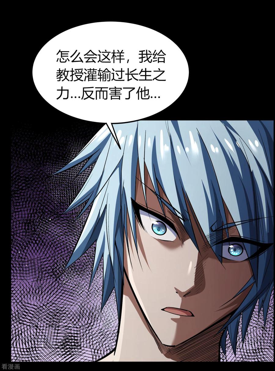 青帝传番外1 青莲前传