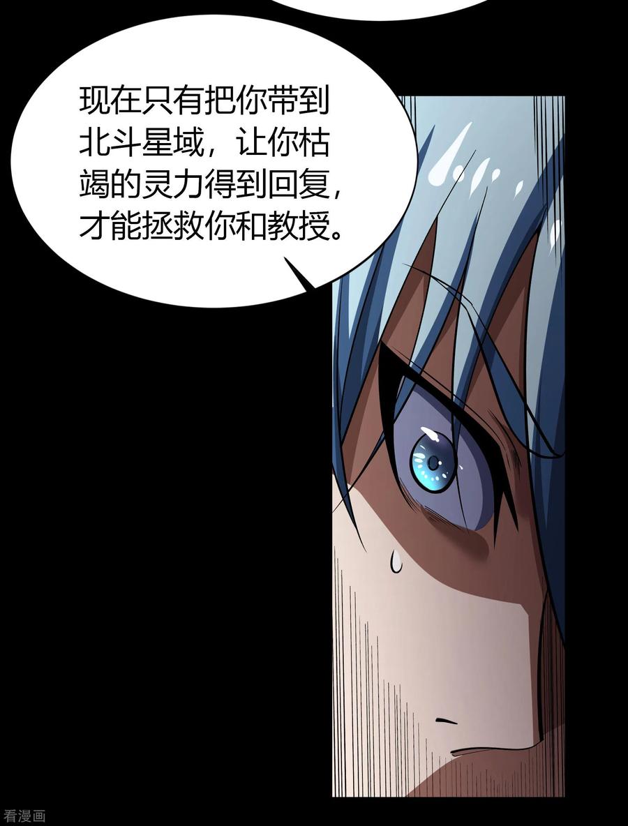 青帝传番外1 青莲前传