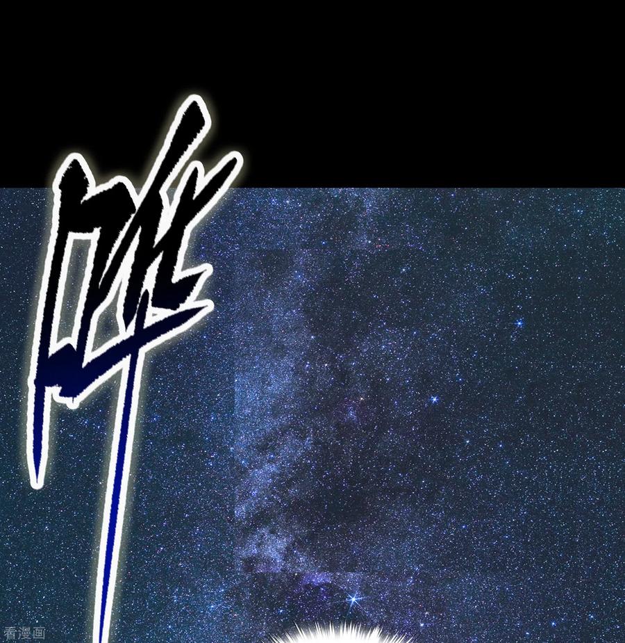 青帝传番外2 颜千凝前传