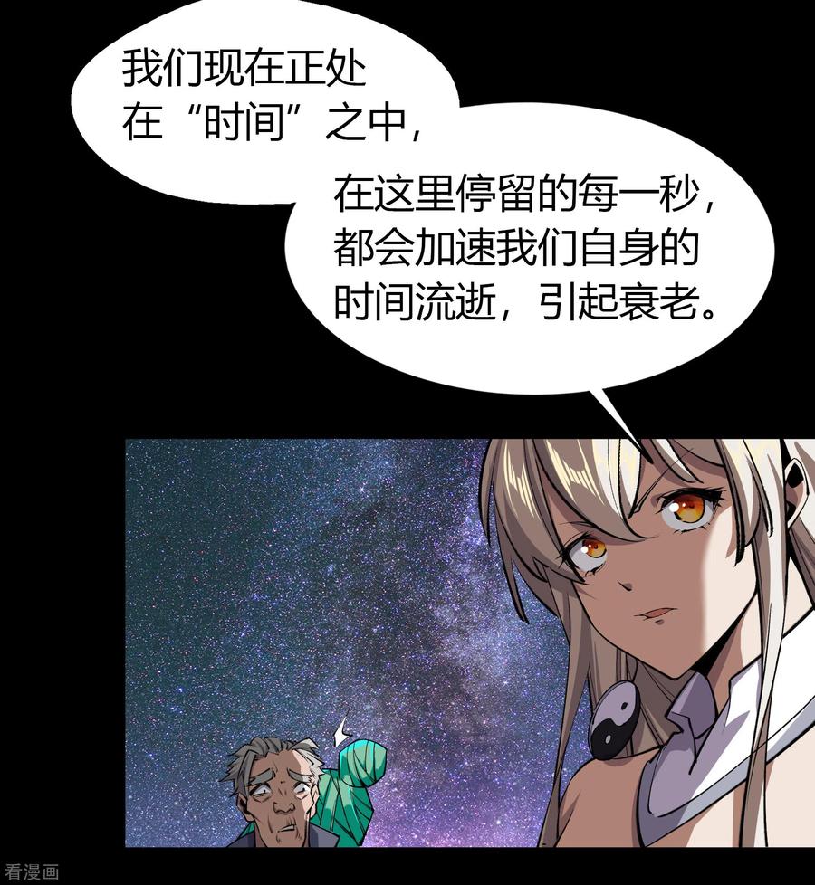 青帝传番外2 颜千凝前传