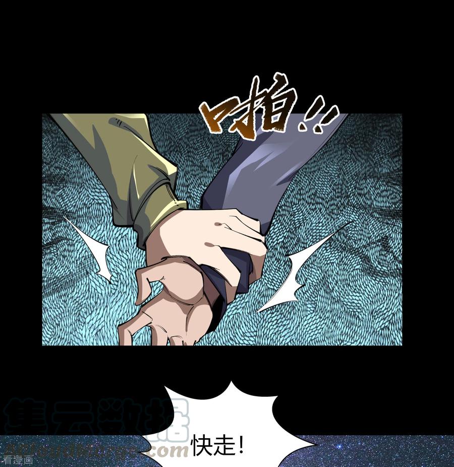 青帝传番外2 颜千凝前传