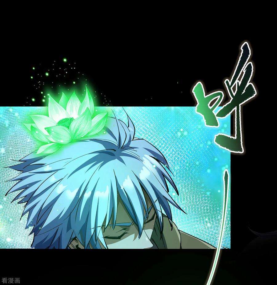 青帝传番外2 颜千凝前传