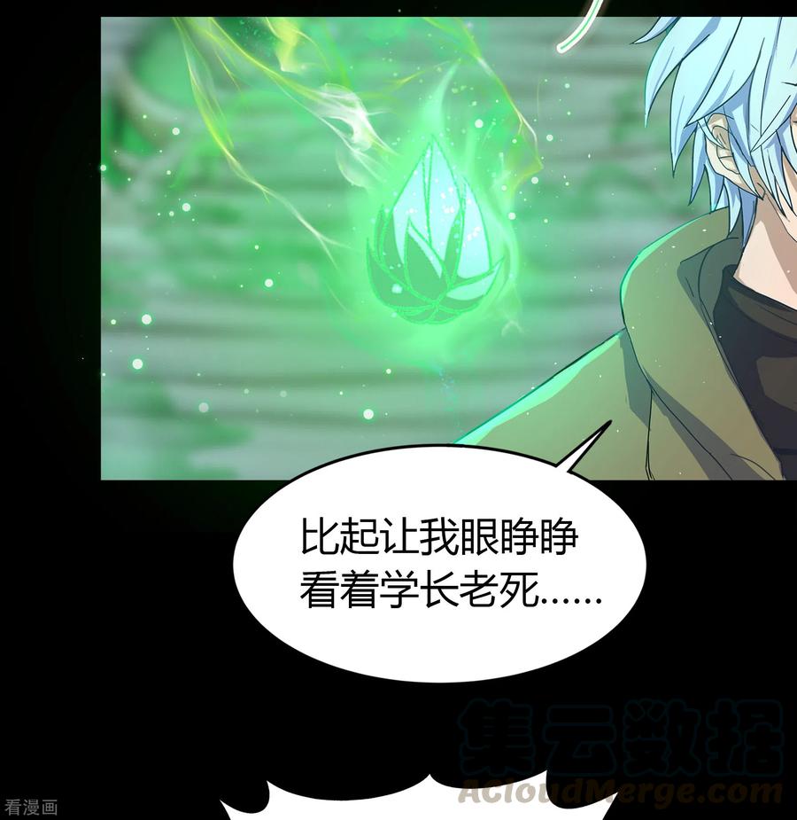 青帝传番外2 颜千凝前传