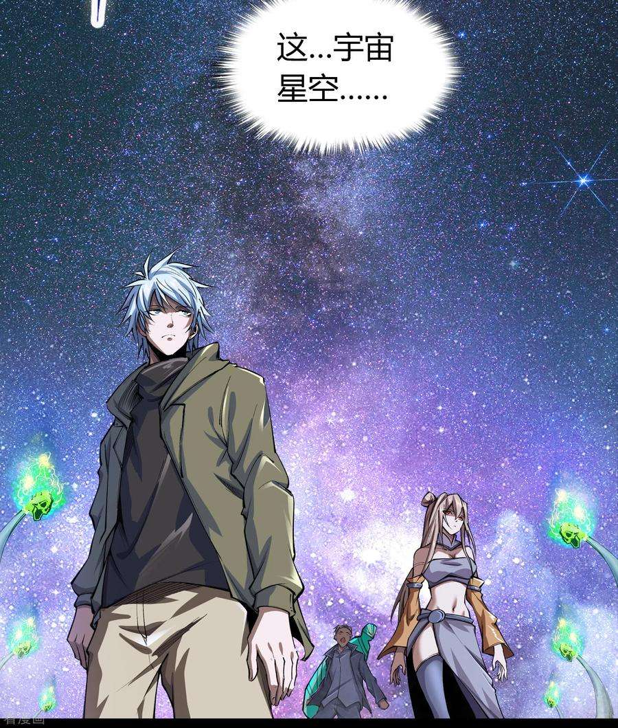 青帝传番外2 颜千凝前传