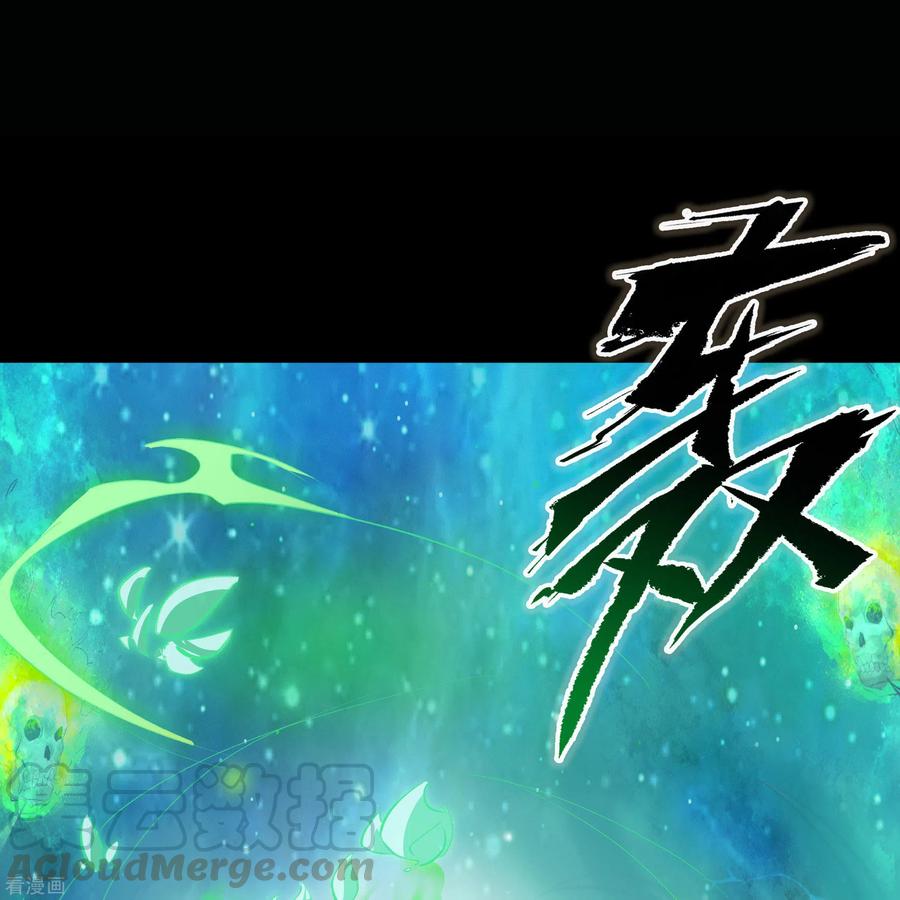 青帝传番外2 颜千凝前传