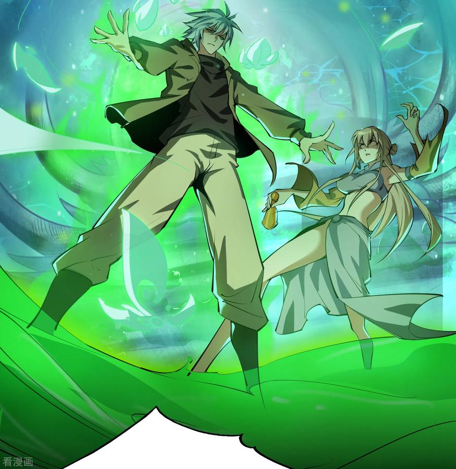 青帝传番外2 颜千凝前传