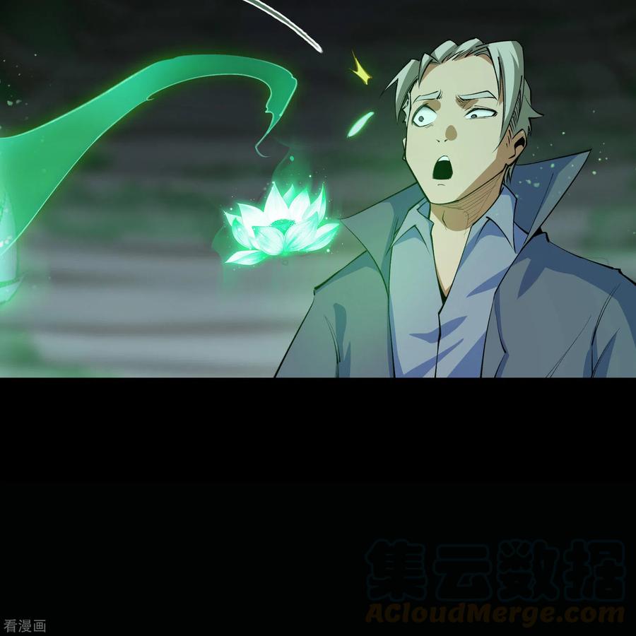 青帝传番外2 颜千凝前传