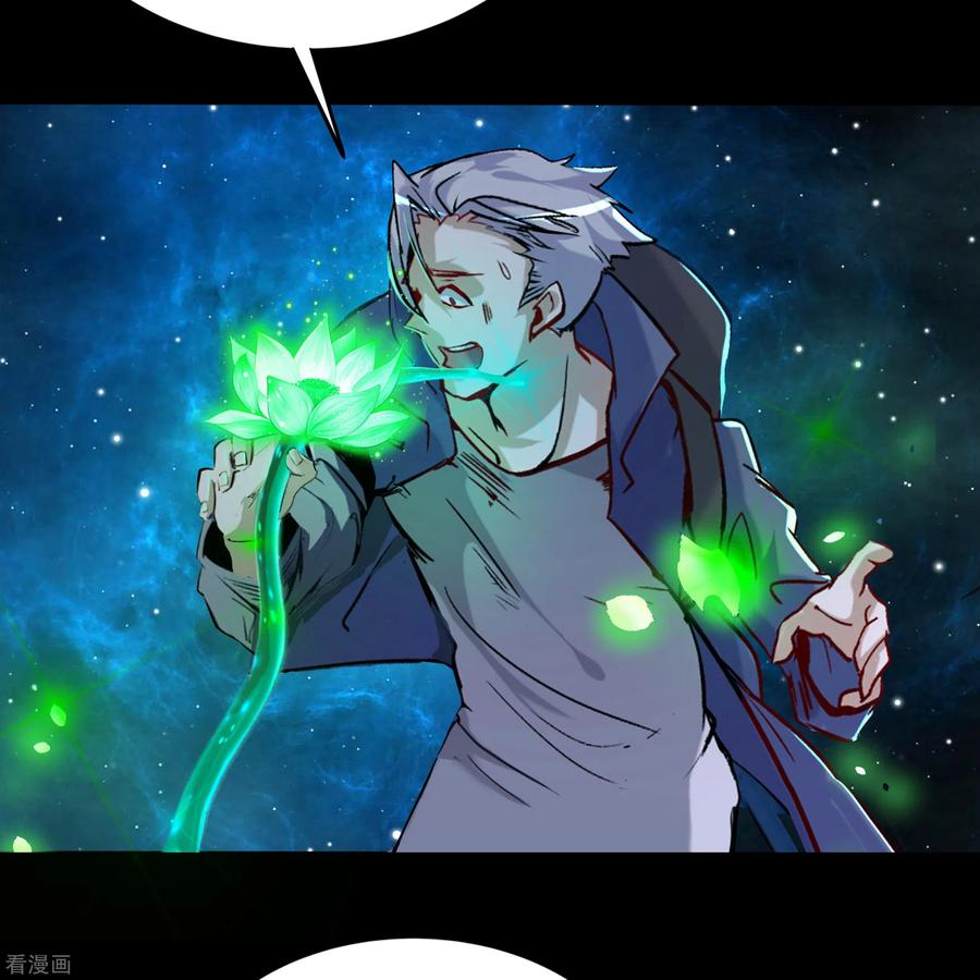 青帝传番外2 颜千凝前传