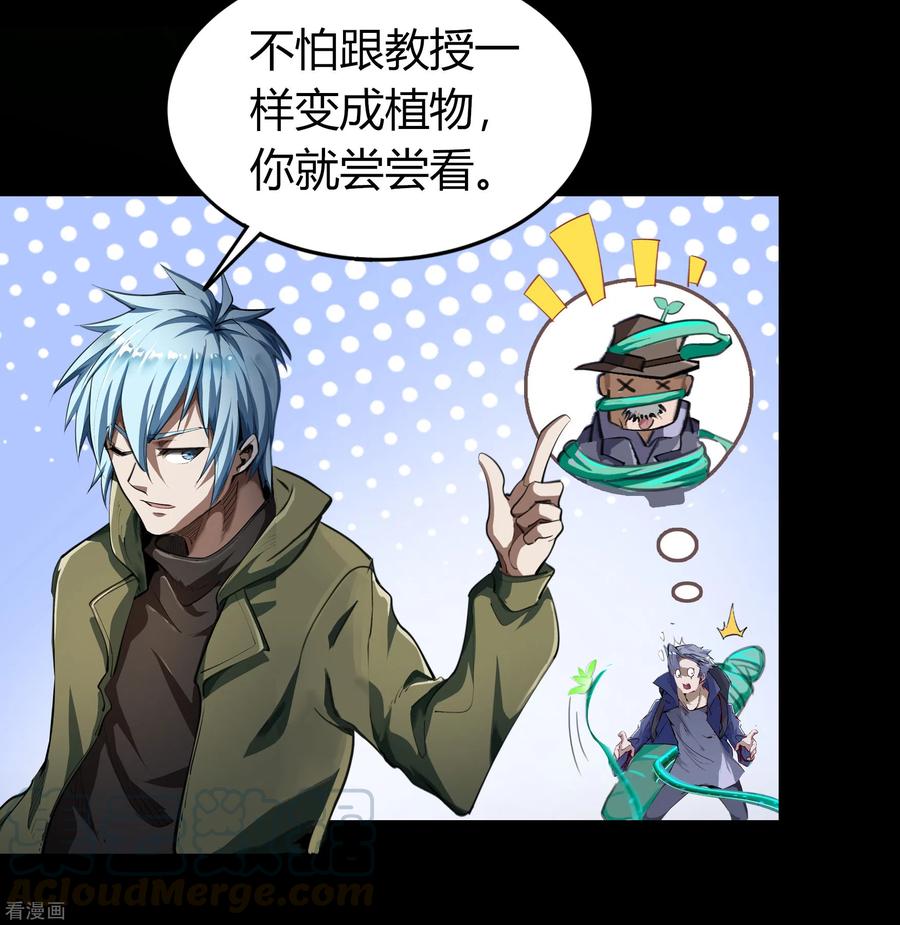 青帝传番外2 颜千凝前传