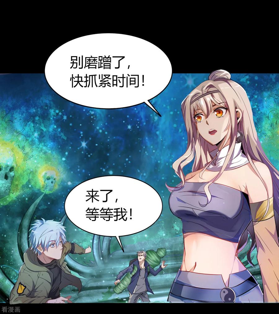 青帝传番外2 颜千凝前传